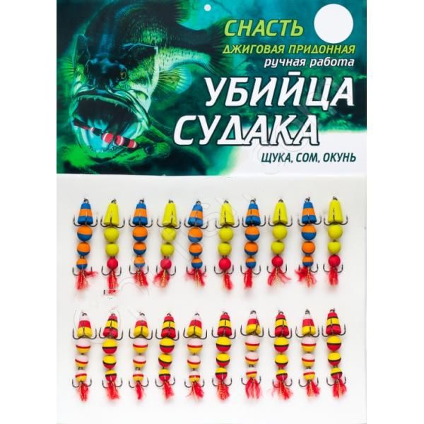 Убийца судака (мандула) №1 (20шт) Убийца судака (мандула) №1 (20шт)