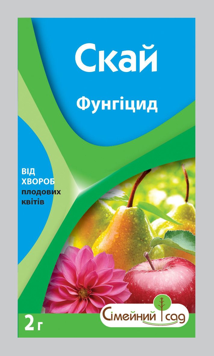 Скай 2 гр от большого спектра болезней Скай 2 гр от большого спектра болезней