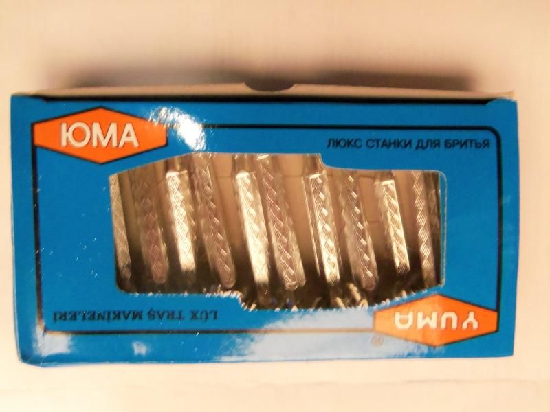 Станки для бритья «ЮМА» (12 шт, алюминиевая ручка) Станки для бритья «ЮМА» (12 шт, алюминиевая ручка)