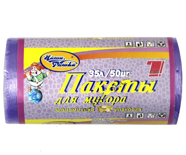 Пакеты для мусора ТМ Наша Фишка 35л/50шт Пакеты для мусора ТМ Наша Фишка 35л/50шт