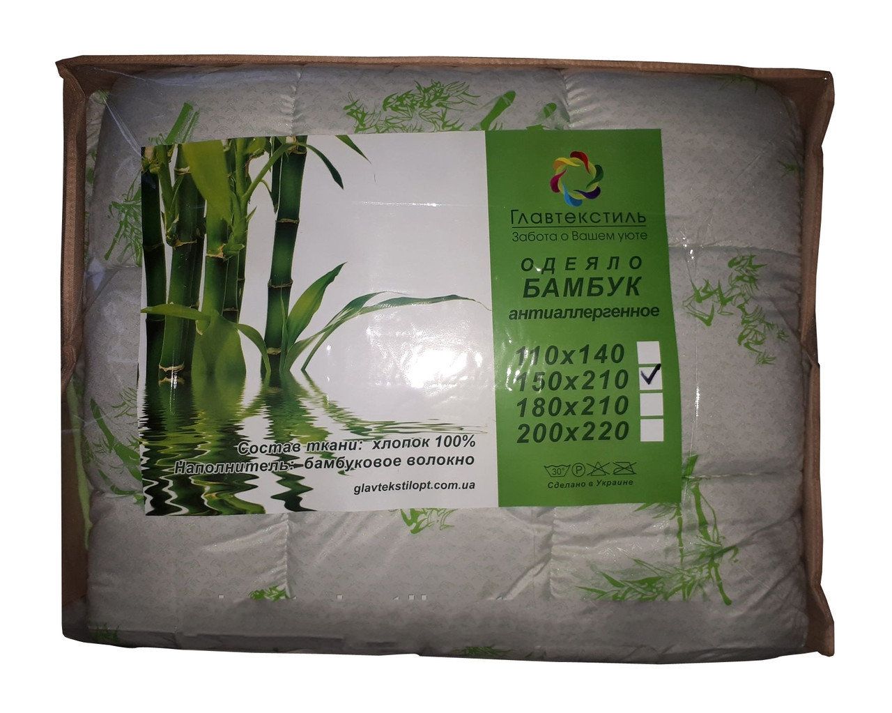 Зимнее Одеяло Бамбук 175x210 Главтекстиль Зимнее Одеяло Бамбук 175x210 Главтекстиль