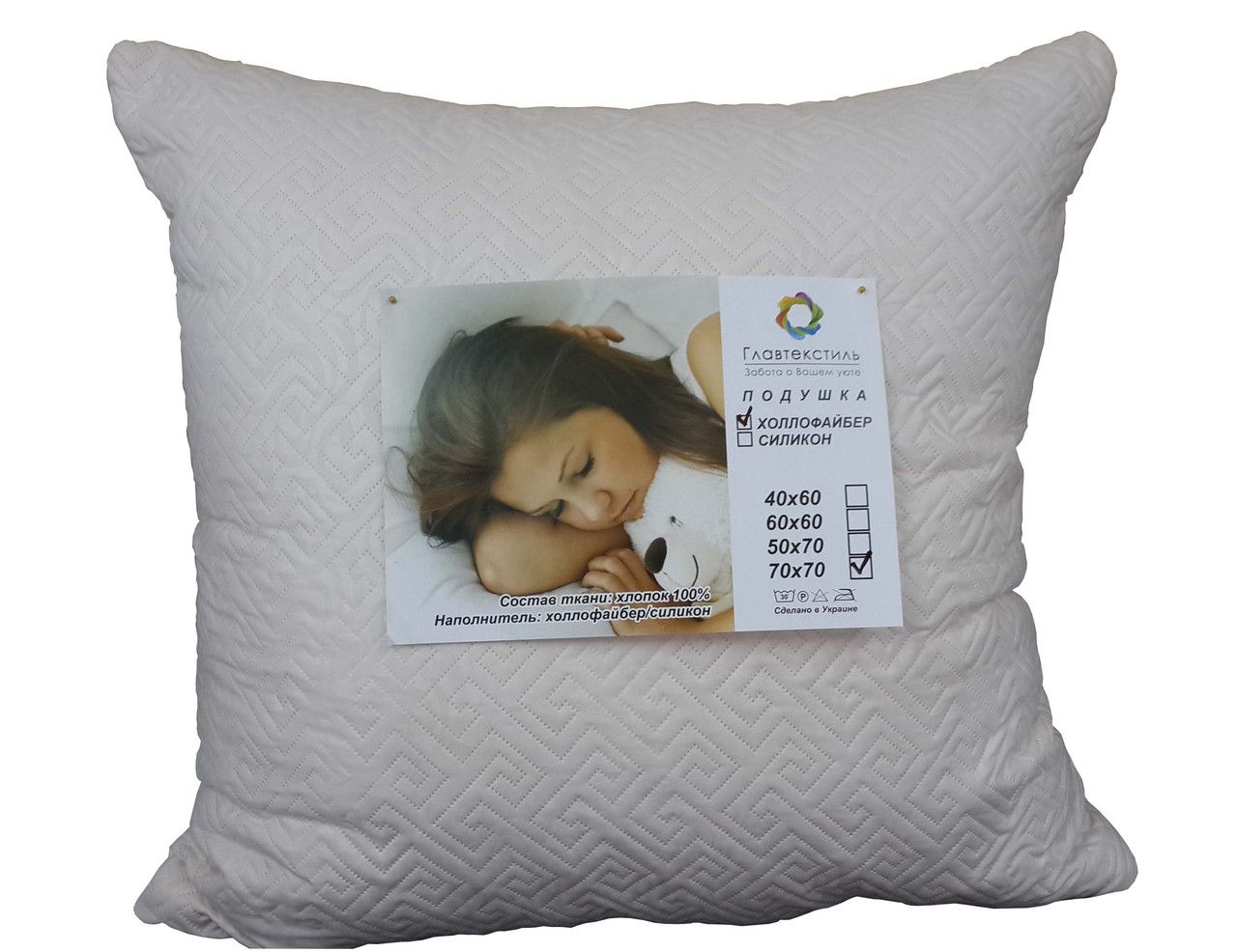 Подушка холлофайбер 70x70 Главтекстиль Подушка холлофайбер 70x70 Главтекстиль
