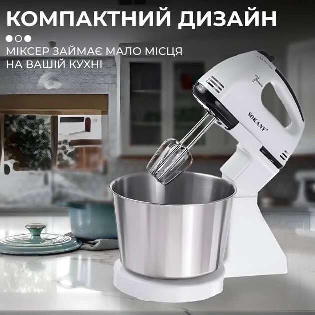 Миксер стационарный Sokany SK-6620 Stand Mixer 250W Миксер стационарный Sokany SK-6620 Stand Mixer 250W