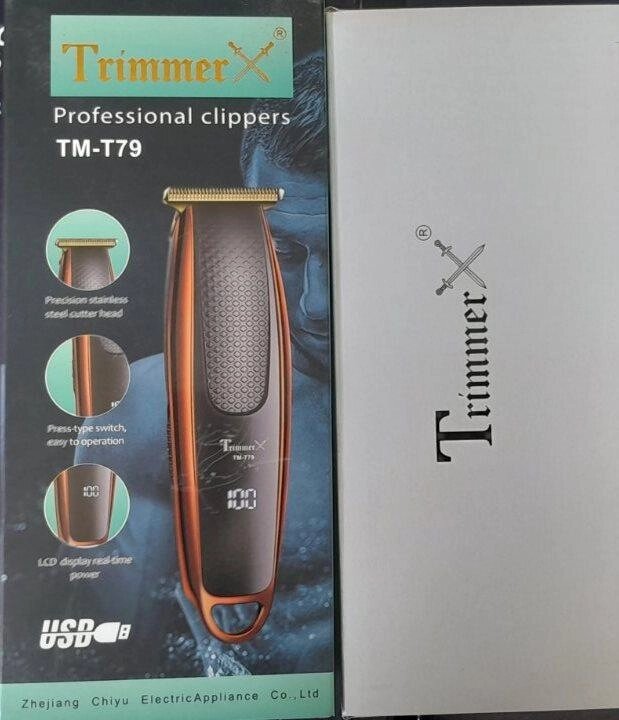 Стрижка-Т-79 Стрижка-Т-79