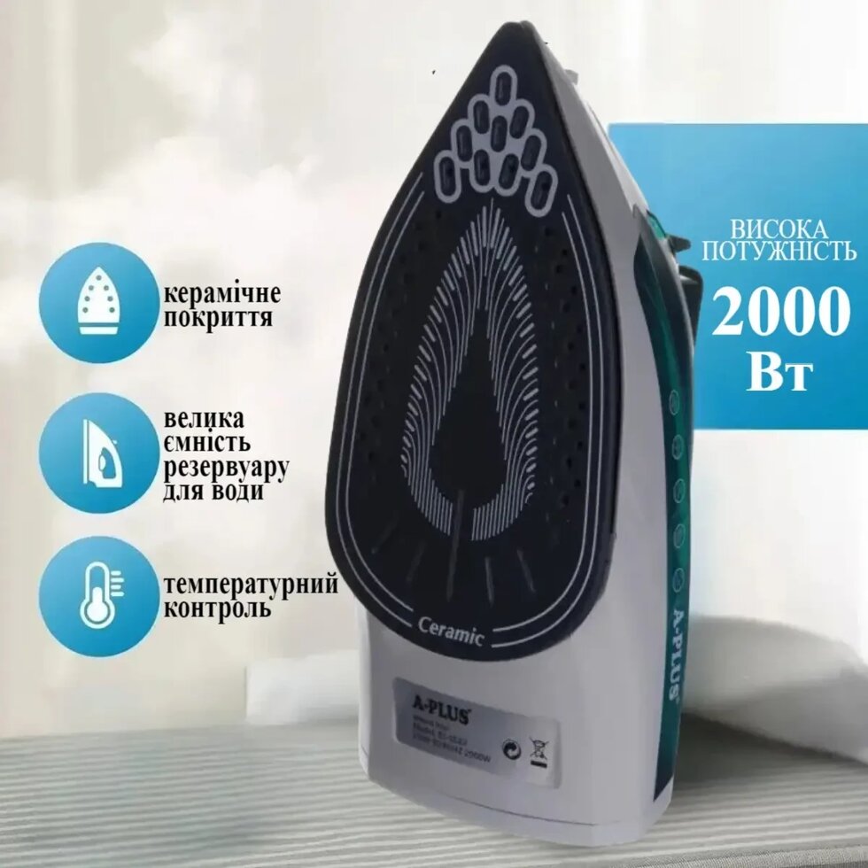 Утюг A-PLUS (2023) Утюг A-PLUS (2023)