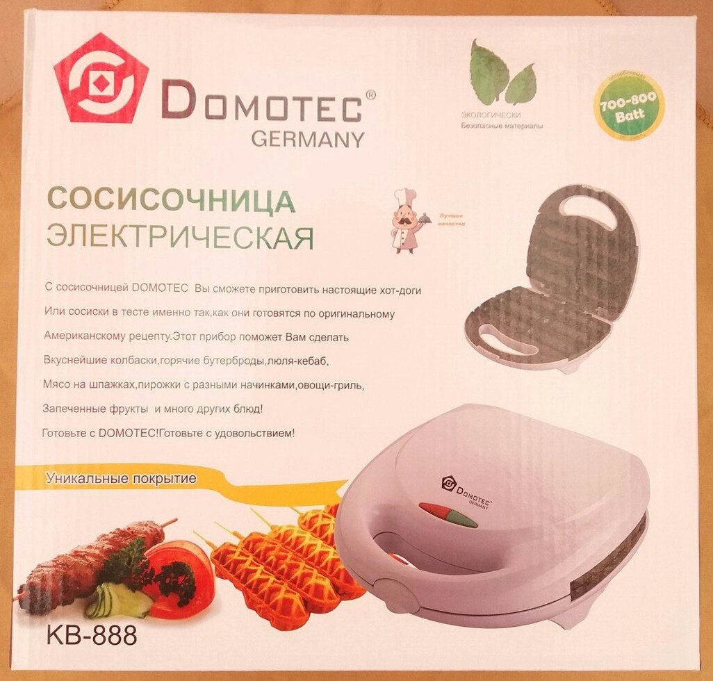 Сосисочница для хот-догов KB - 888 Сосисочница для хот-догов KB - 888