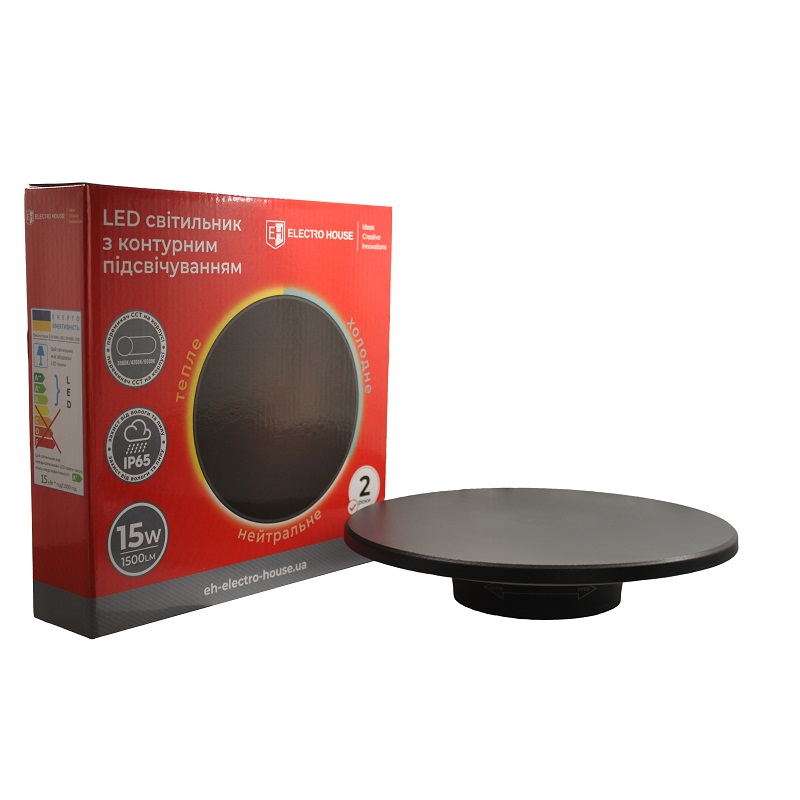 LED светильник настенный с контурной подсветкой черный 15 Вт SMD2835, 3000К/4200К/6500K, 1500 Лм LED светильник настенный с контурной подсветкой черный 15 Вт SMD2835, 3000К/4200К/6500K, 1500 Лм