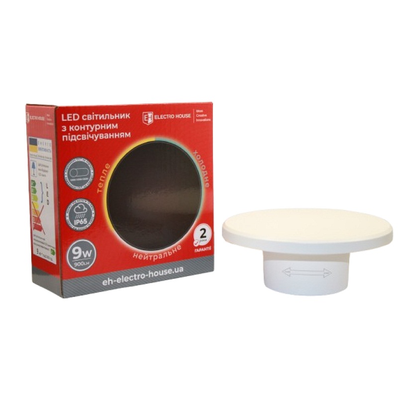 LED светильник настенный с контурной подсветкой белый 9Вт SMD2835, 3000К/4200К/6500K, 900 Лм LED светильник настенный с контурной подсветкой белый 9Вт SMD2835, 3000К/4200К/6500K, 900 Лм