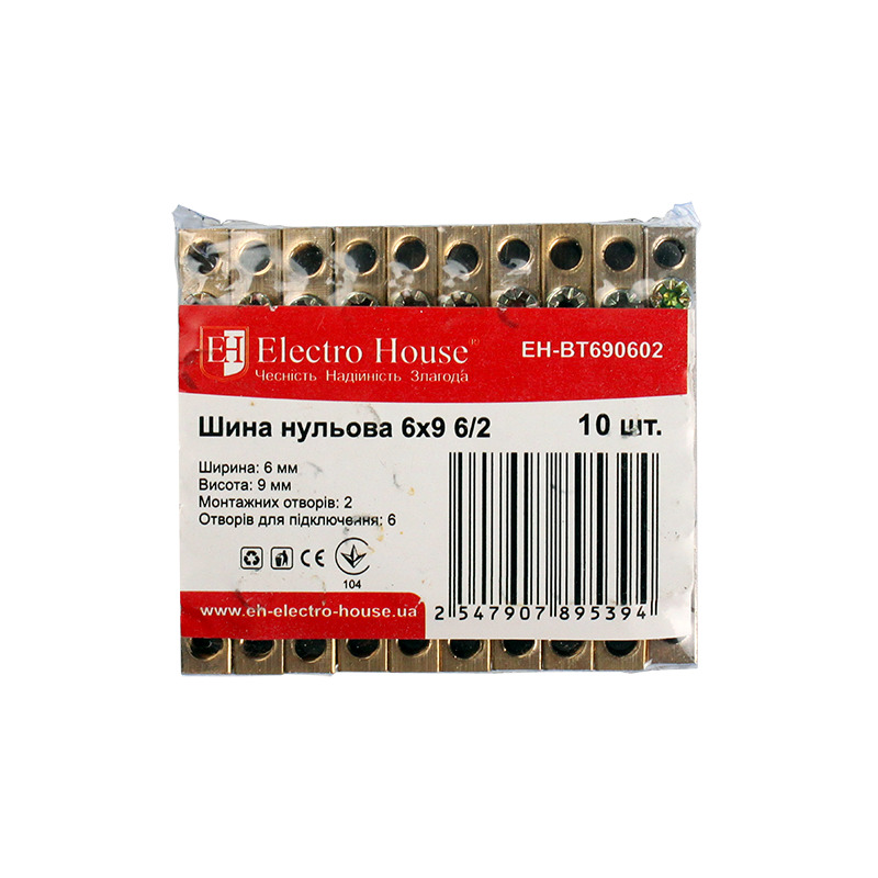 Шина нулевая 6х9 мм² 6/2 (2 отверстия) Шина нулевая 6х9 мм² 6/2 (2 отверстия)