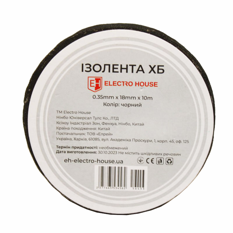 Черная изолента хб 10 м Черная изолента хб 10 м