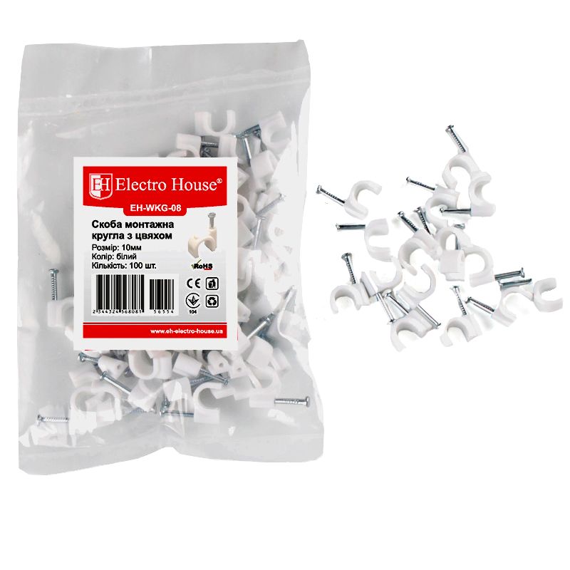 Клипса монтажная с гвоздем 10 мм круглая Клипса монтажная с гвоздем 10 мм круглая