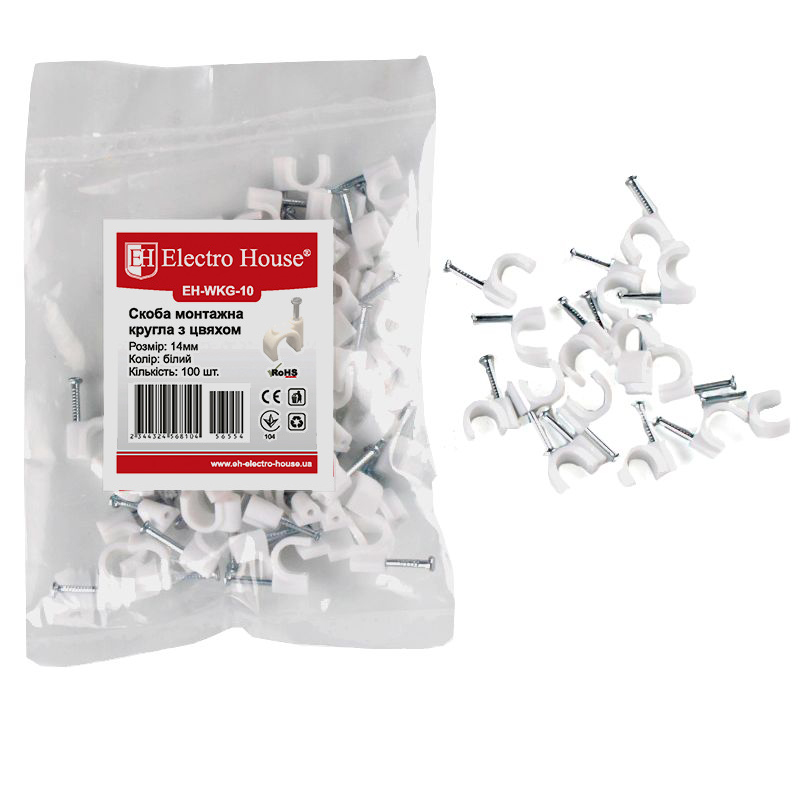 Клипса монтажная с гвоздем 14 мм круглая Клипса монтажная с гвоздем 14 мм круглая