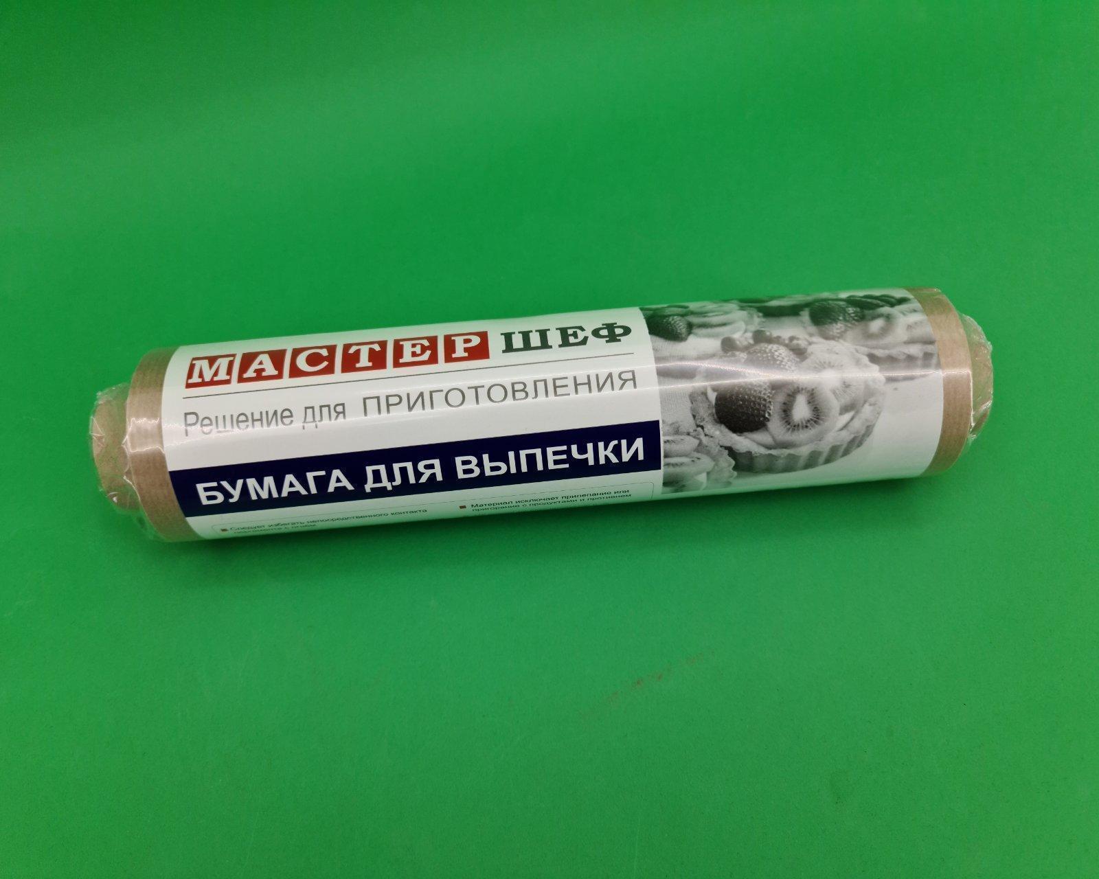 Пергаментная бумага 50 метров ширина 29см Пергаментная бумага 50 метров ширина 29см