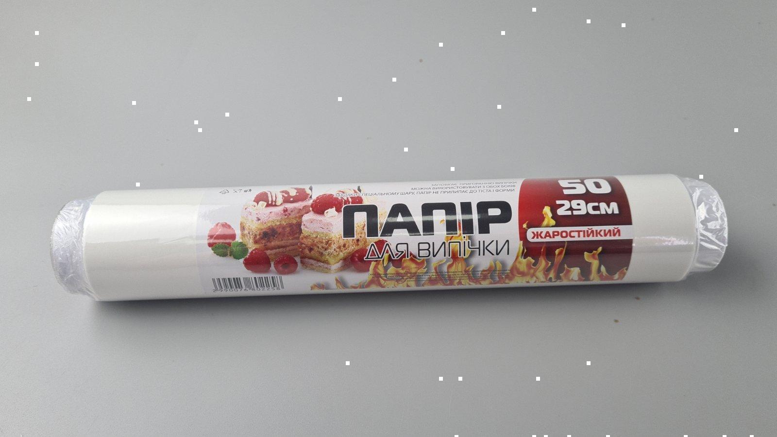 Бумага для готовки  (50м*29см) (белая)(Неполный метраж!) (1 рул)