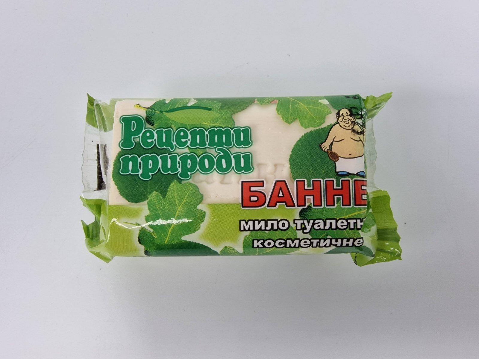 Мыло Банное 200 гр.ЮСИ Мыло Банное 200 гр.ЮСИ