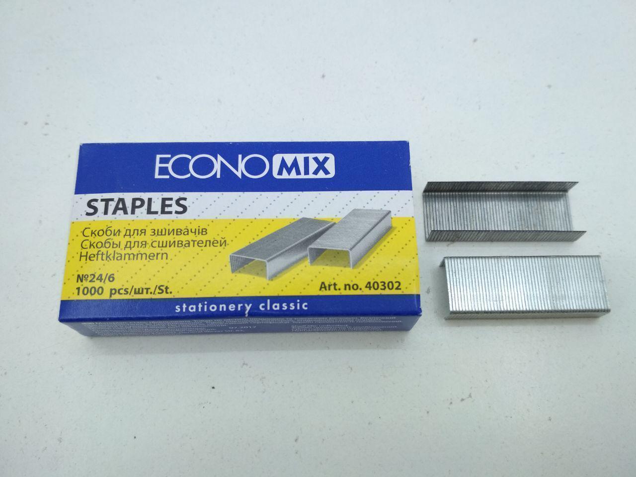 Скобы для канцелярского степлера №24(1000шт) Economix E40302 (1 кор)