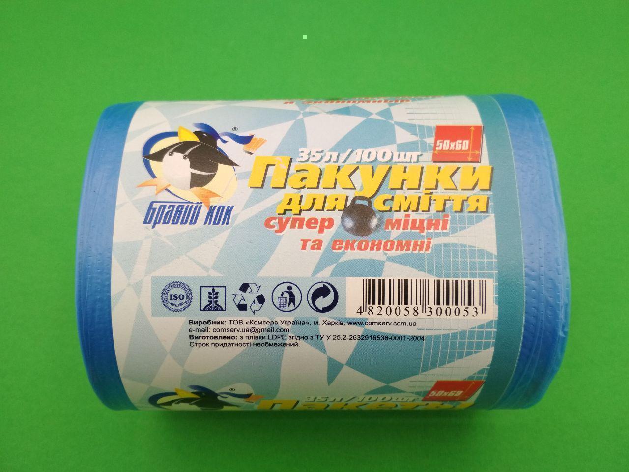 Мусорный пакет 35литров (100шт) Супер прочные (синие) (1 рул) Мусорный пакет 35литров (100шт) Супер прочные (синие) (1 рул)