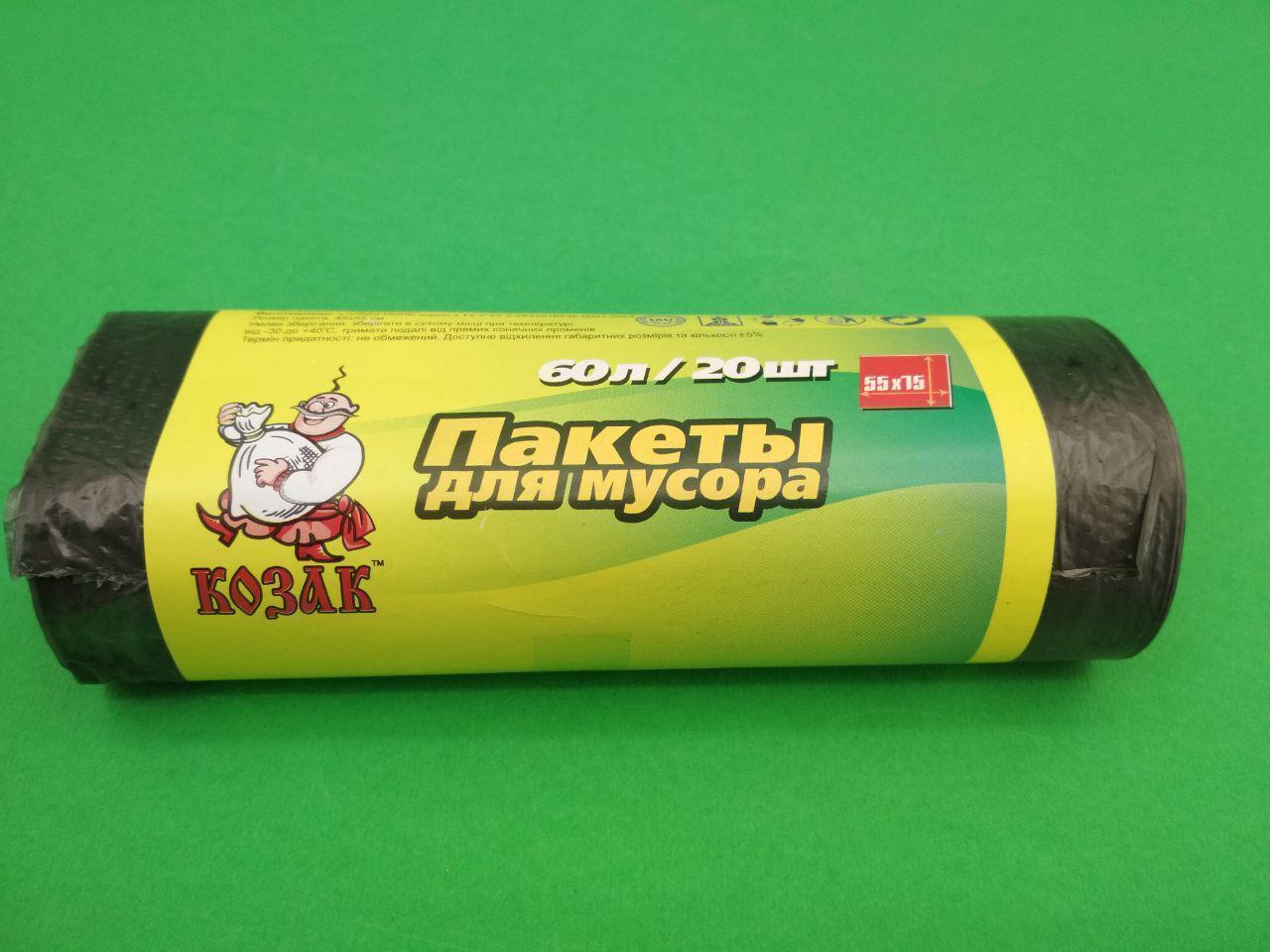 Пакет для мусора 60литров (20шт) Козак (1 рул) Пакет для мусора 60литров (20шт) Козак (1 рул)