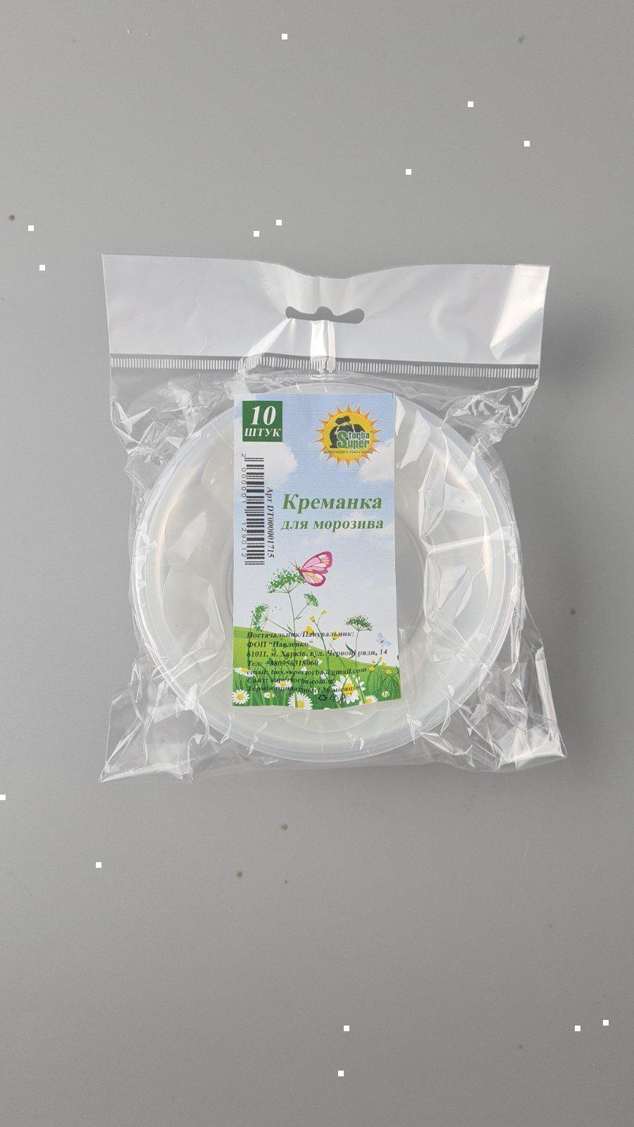 Набор Креманка для мороженого 10шт ТМ 