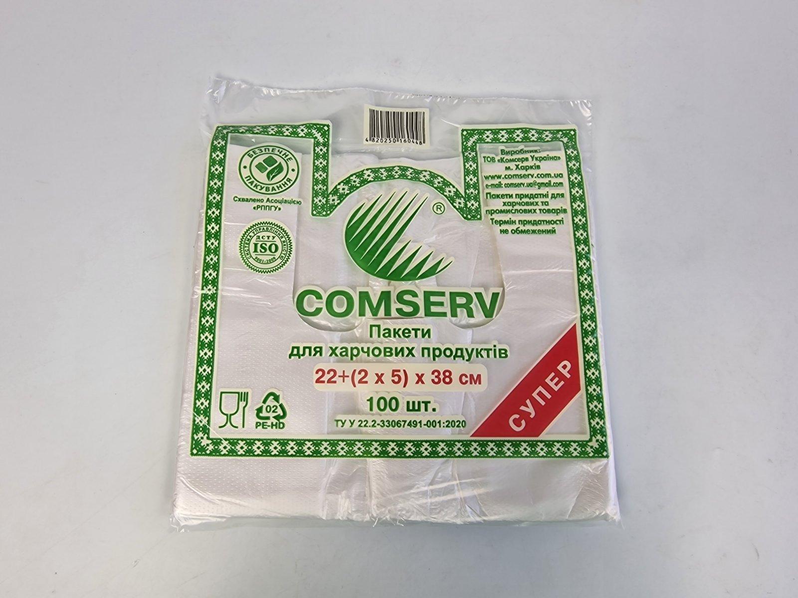 Майка фасовочная п/э №22*38 Сomserv(100шт) (1 пачка)