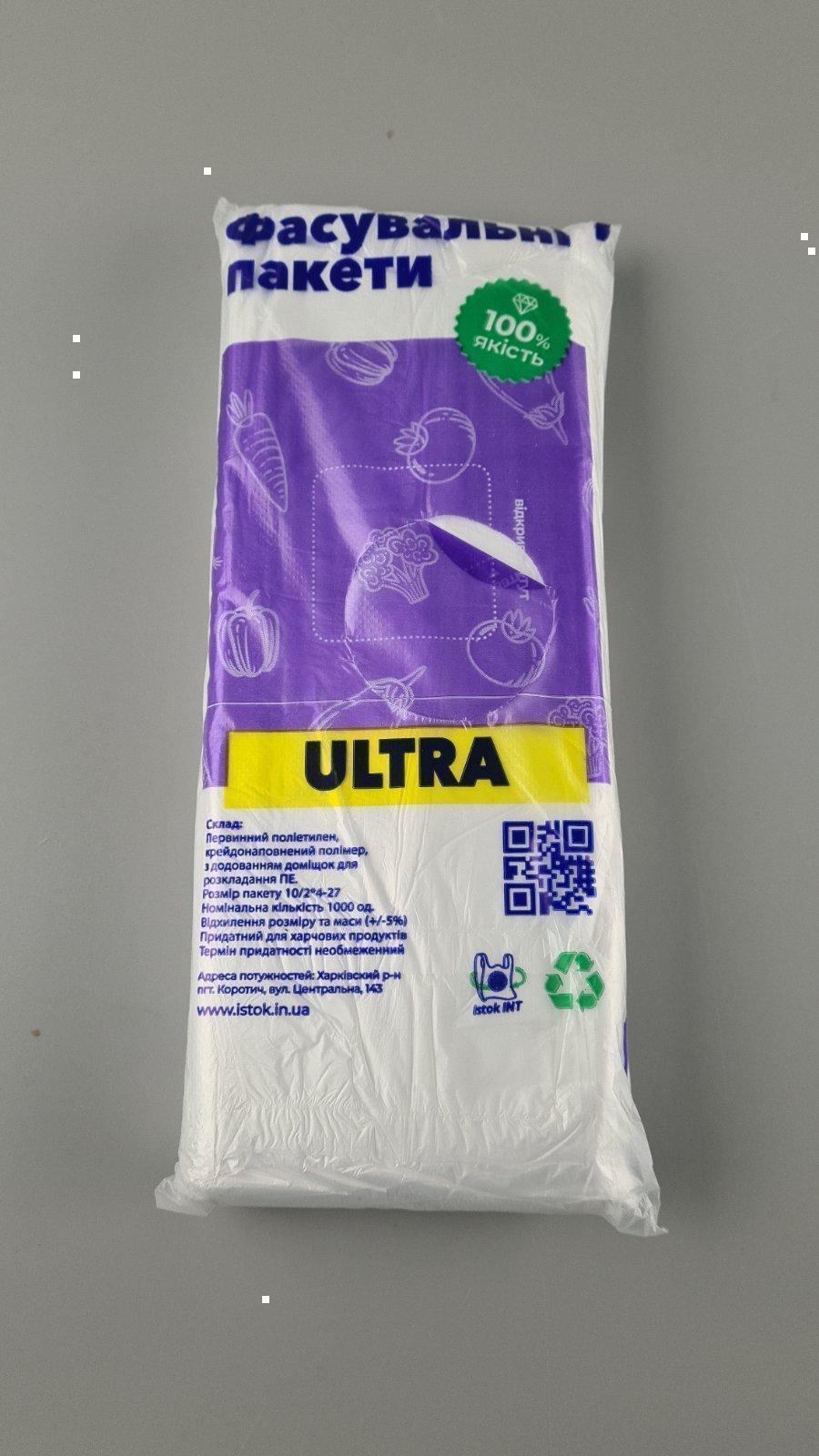 Фасовочный пакет №2 (18х27) (1000шт) Исток (1 пачка) Фасовочный пакет №2 (18х27) (1000шт) Исток (1 пачка)