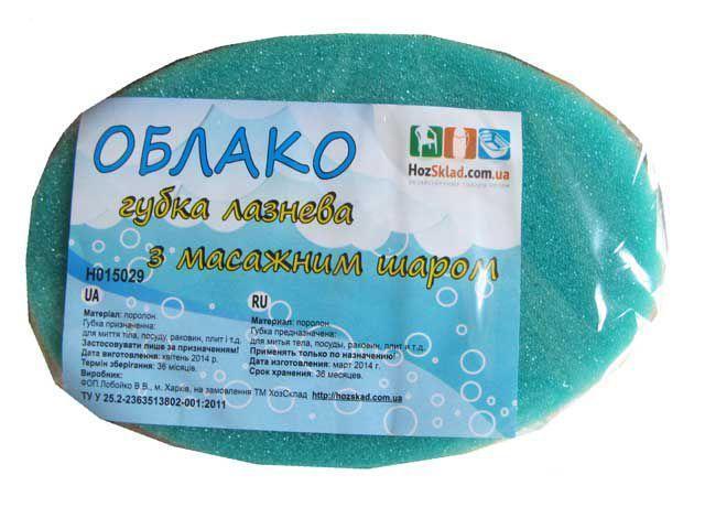 Мочалка  поролоновая Облако   (1 пачка)