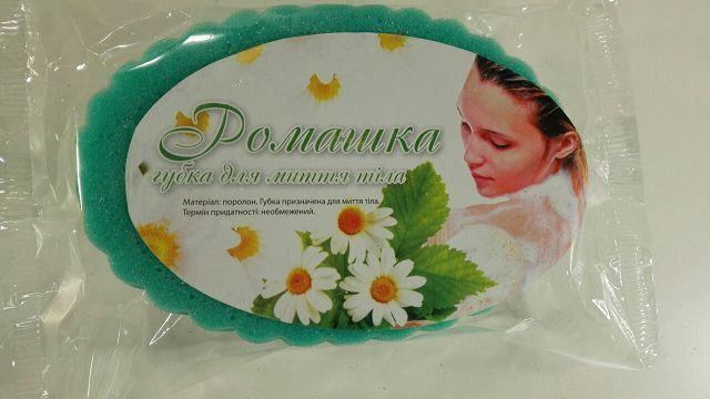 Поролоновая Мочалка Ромашка с массажным слоем(МАЛЕНЬКАЯ) (1 пачка)