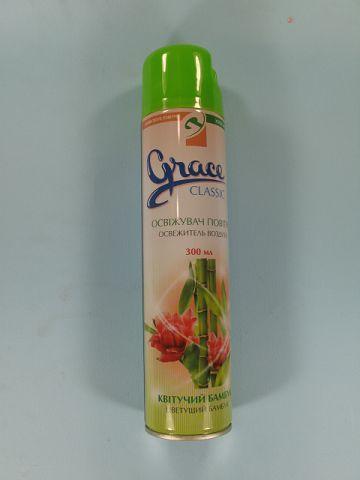 Аэрозоль для устранения неприятного запаха 300мл аэрозол 