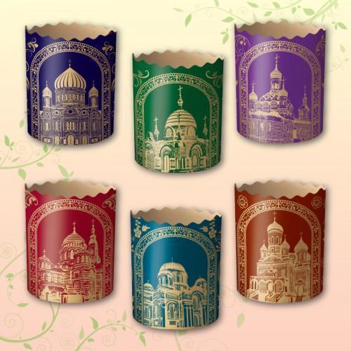 Формы для пасок (85*70) (мини )Золотые купала  (50 шт)