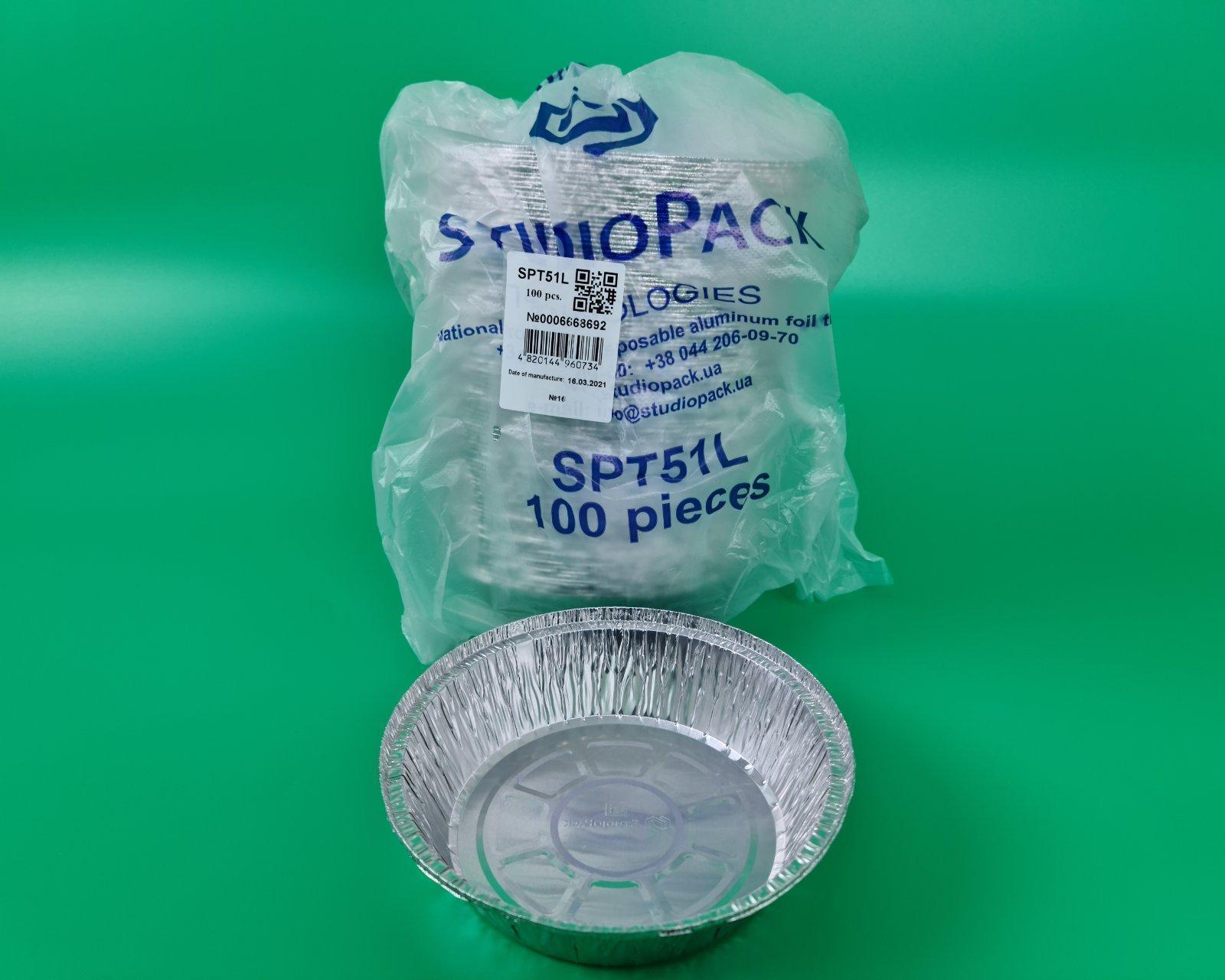 Алюминиевые формы для выпечки 800мл SPТ51 100шт  (1 пачка)