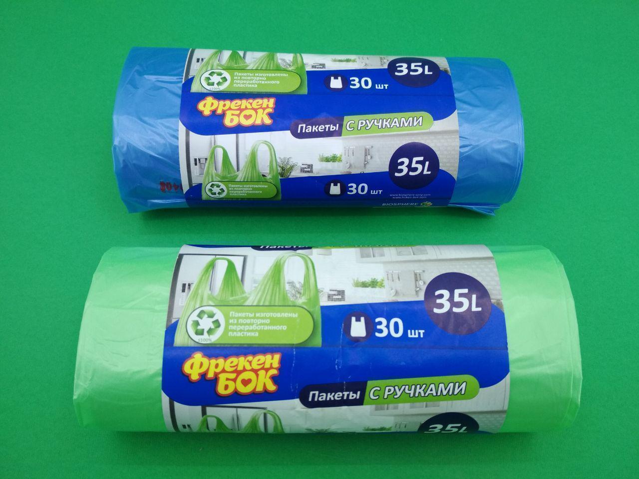 Мусорный пакеты с ручками(как майка ) 35л (30шт) ФБ синиие  (1 рул)