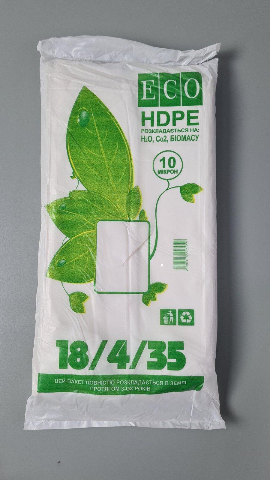 Фасовочный пакет №9 (26х35) Эко (800гр) 10мк (1 пачка) Фасовочный пакет №9 (26х35) Эко (800гр) 10мк (1 пачка)