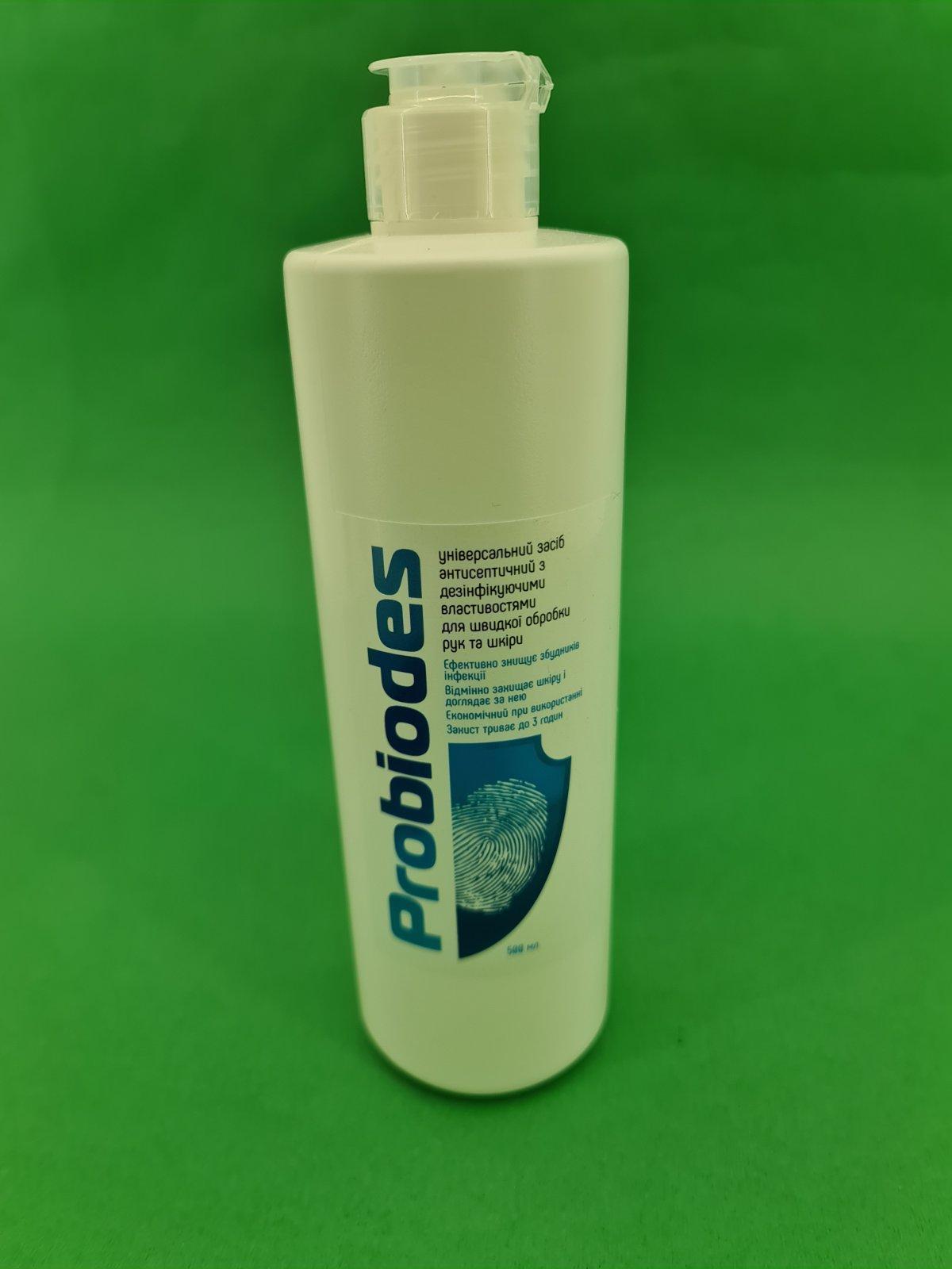 Средство для дезинфекции рук Антисептик жидкий 500мл (1 шт) Средство для дезинфекции рук Антисептик жидкий 500мл (1 шт)