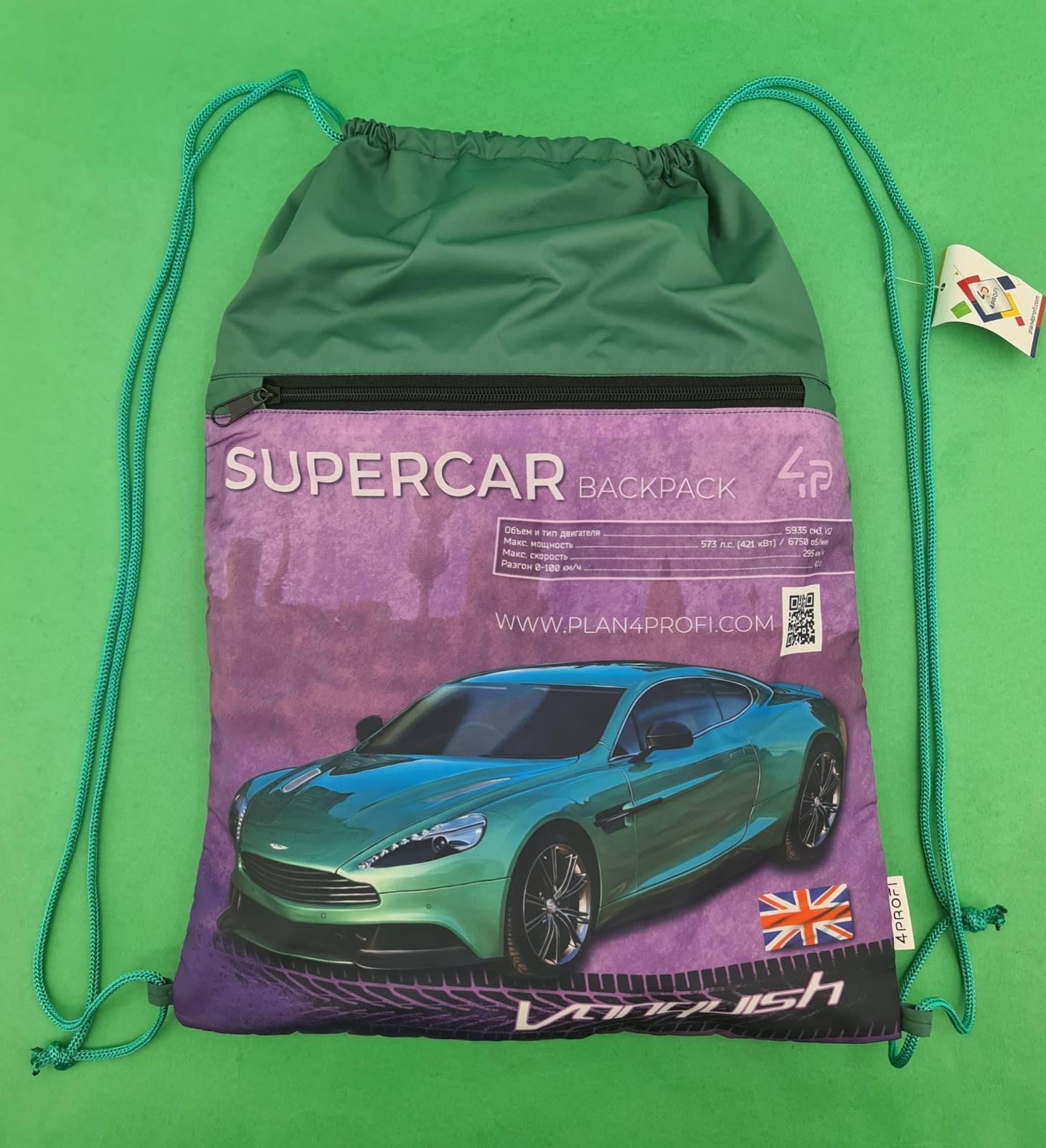 Рюкзак TM Profiplan Supercar series green (1 шт) Рюкзак TM Profiplan Supercar series green (1 шт)