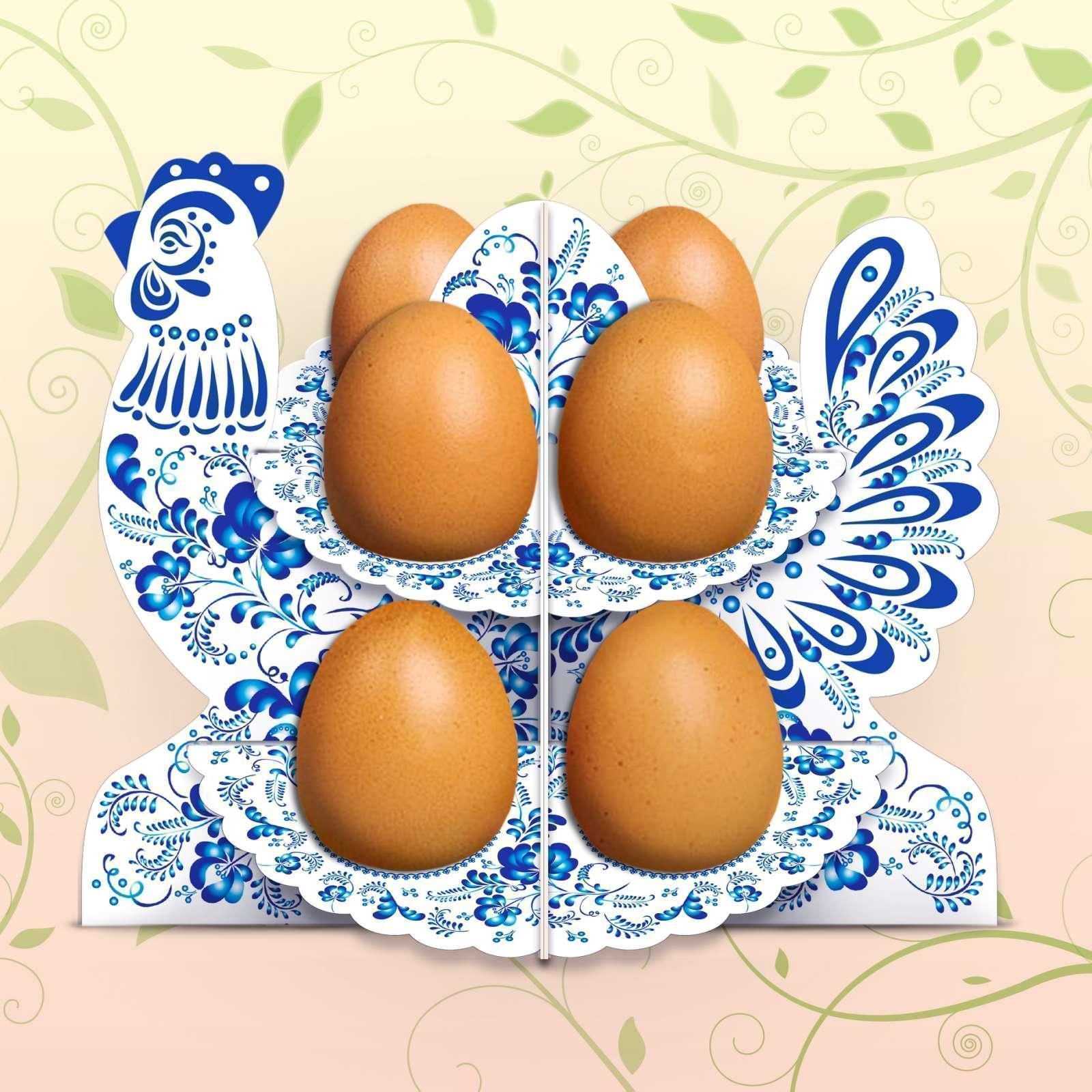 Декоративная подставка для яиц №8.1 