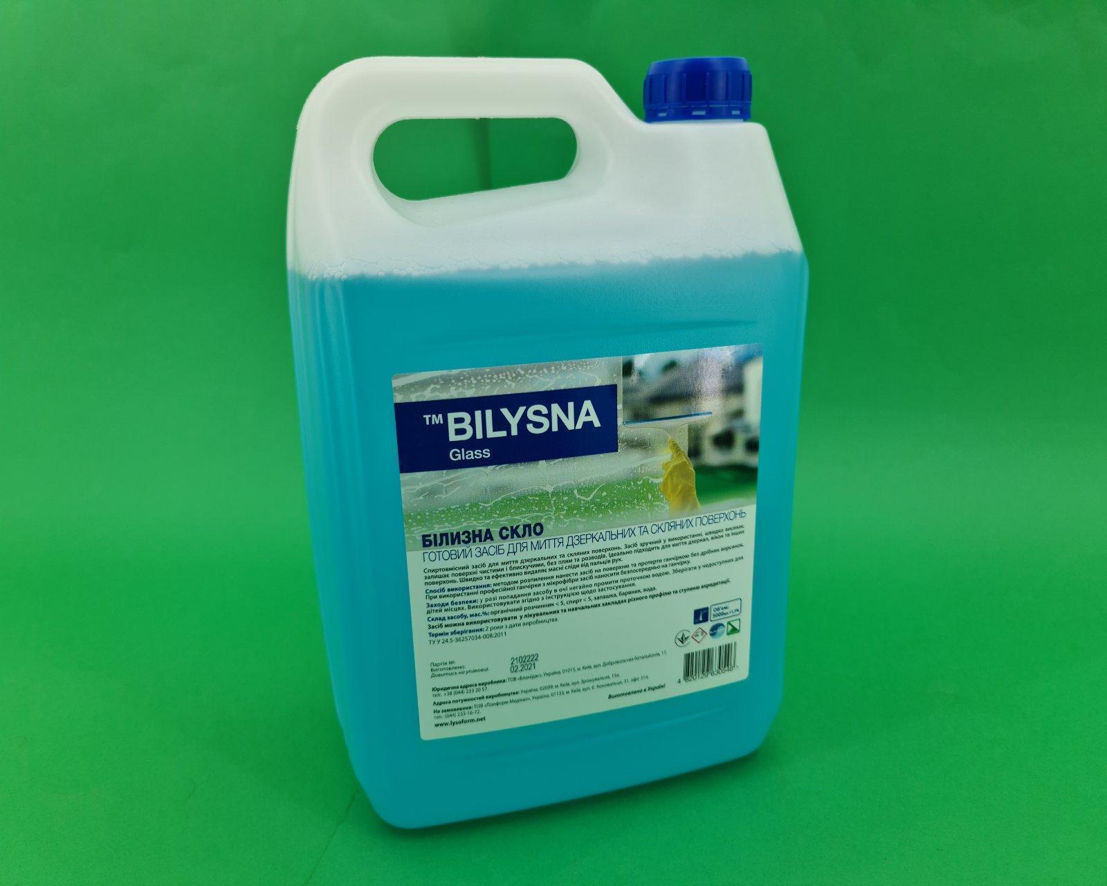 Cредство для мытья стекол и зеркал 5 литров 