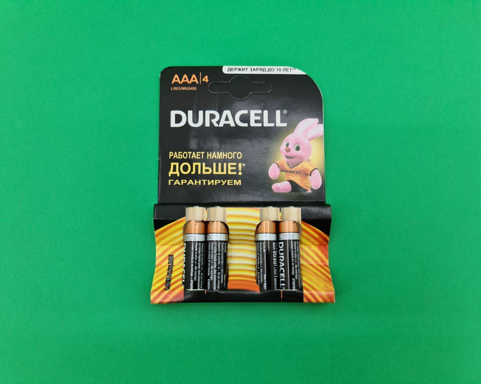 Батарейка Duracell (ААA R3) алкалиновые (Б-4) (4 шт)