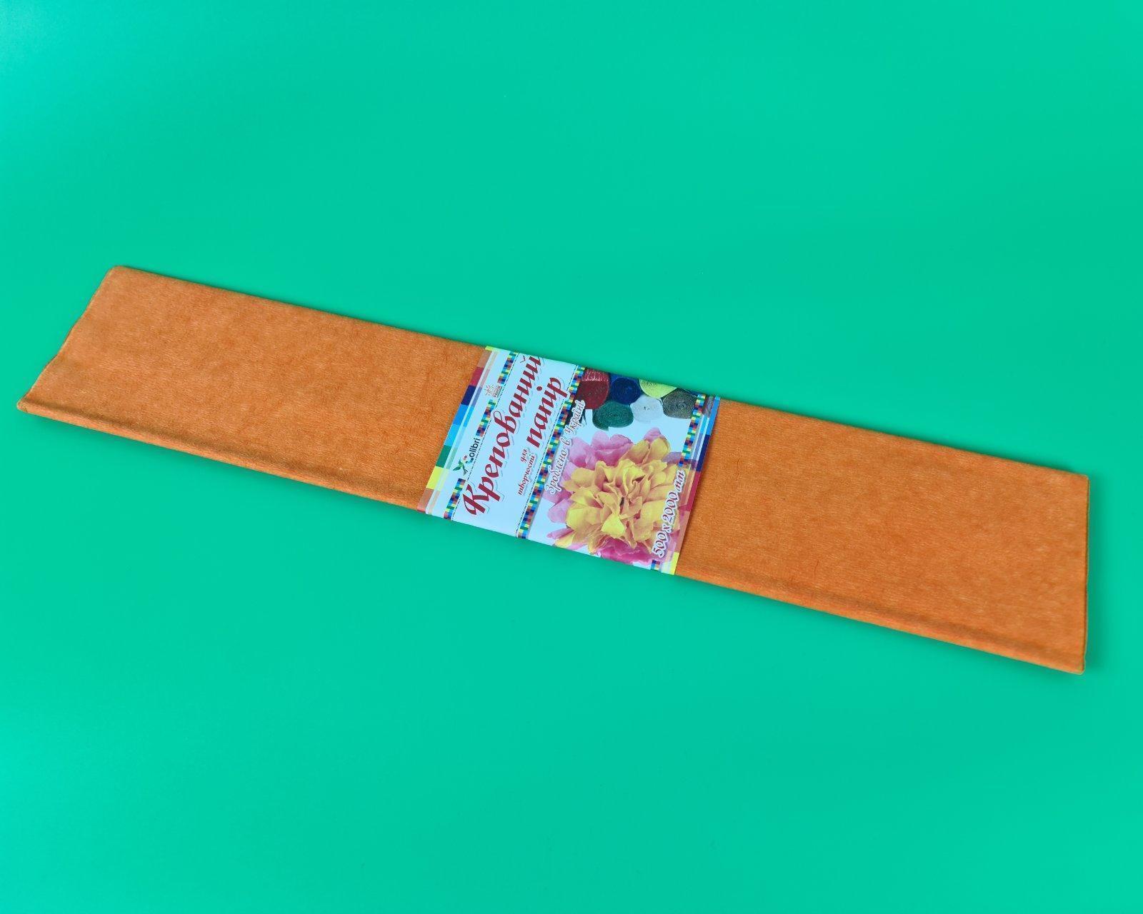 Бумага креповая (гофрированая) оранжевая (1 пачка)