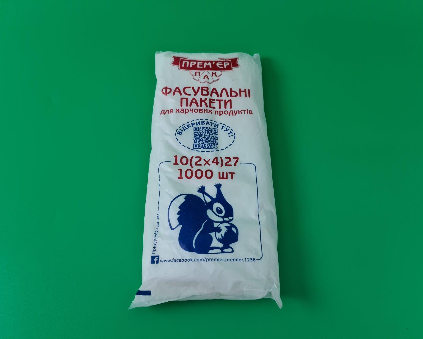 Пакет фасовочный №2 (18х27) (1000шт) 385 грамм Пакет фасовочный №2 (18х27) (1000шт) 385 грамм