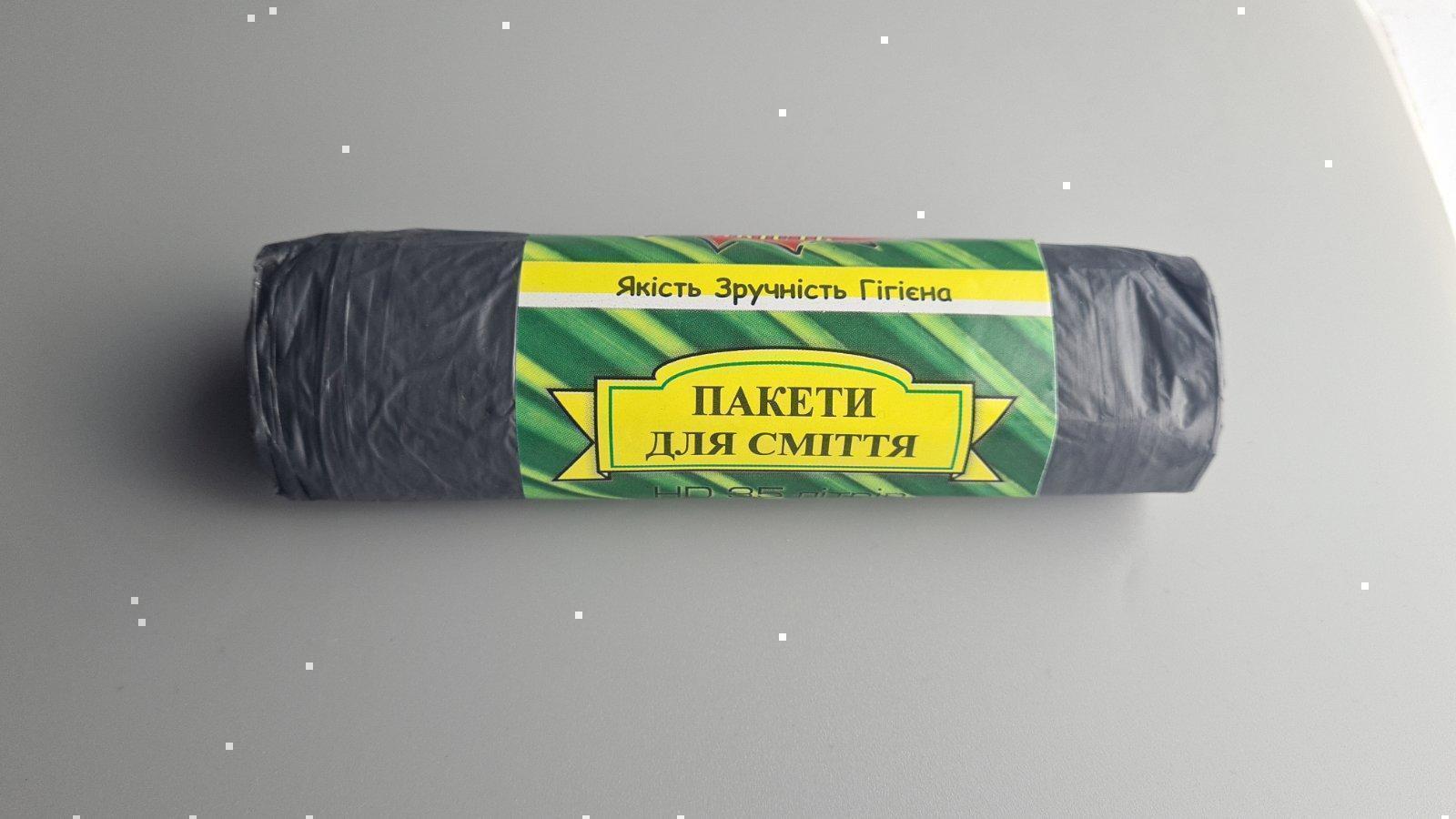 Мусорный пакет 35 литров черные Традиция Качества (1 рул) Мусорный пакет 35 литров черные Традиция Качества (1 рул)