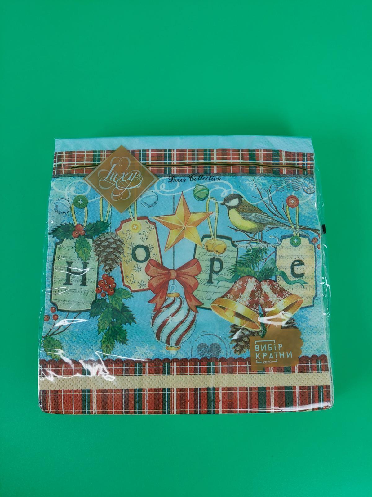 Салфетки бумажнае новогодние(ЗЗхЗЗ, 18шт) Салфетки бумажнае новогодние(ЗЗхЗЗ, 18шт)