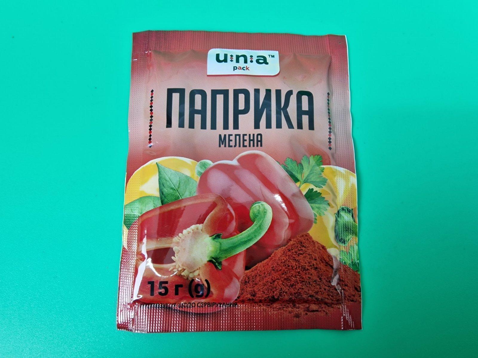 Паприка молотая вес 15 грамм 30 шт/уп.