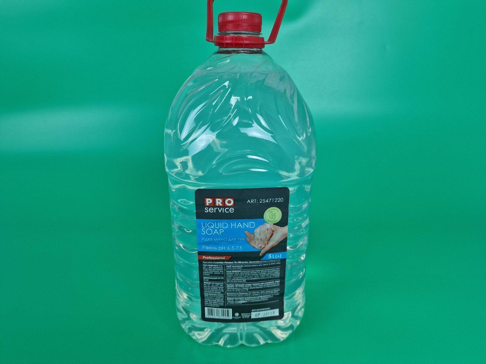 Жидкое мыло ТМ Жидкое мыло ТМ