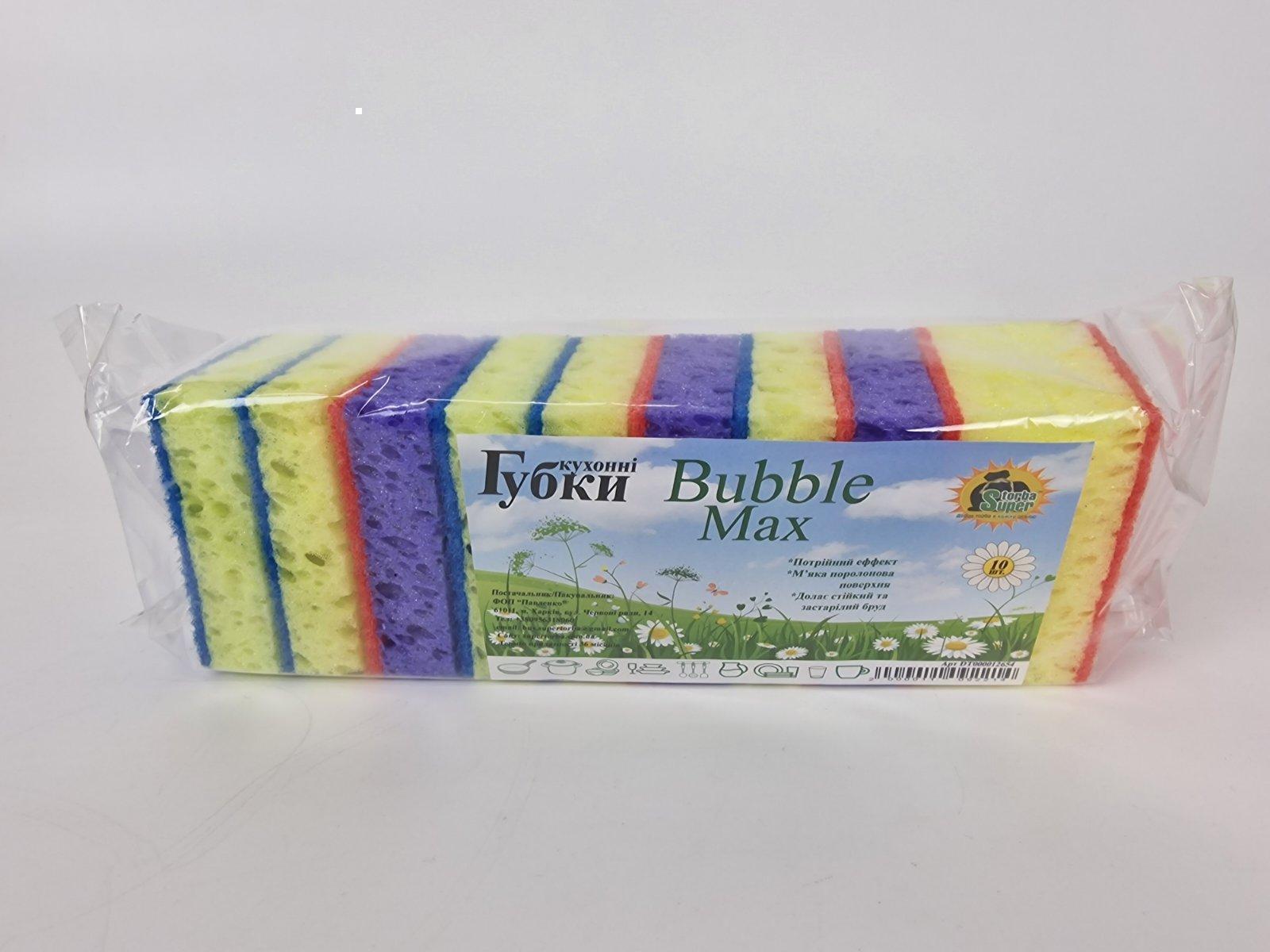 Губка кухонная  для посуды 10шт Bubble Max (Супер Торба)  (1 пачка)