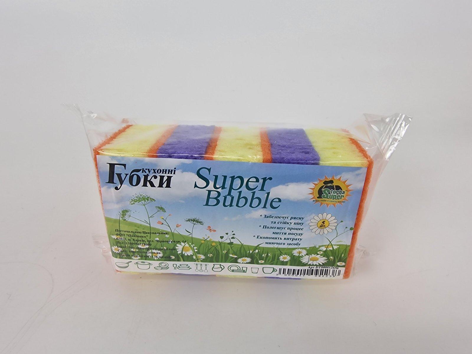Губка кухонная  для посуды 5шт Super Bubble (Супер Торба)  (1 пачка)