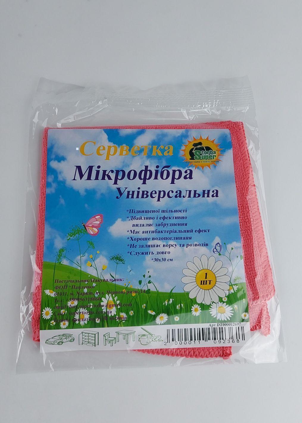 Cалфетка Микрофибра универсальная Супер Торба (1 шт) Cалфетка Микрофибра универсальная Супер Торба (1 шт)