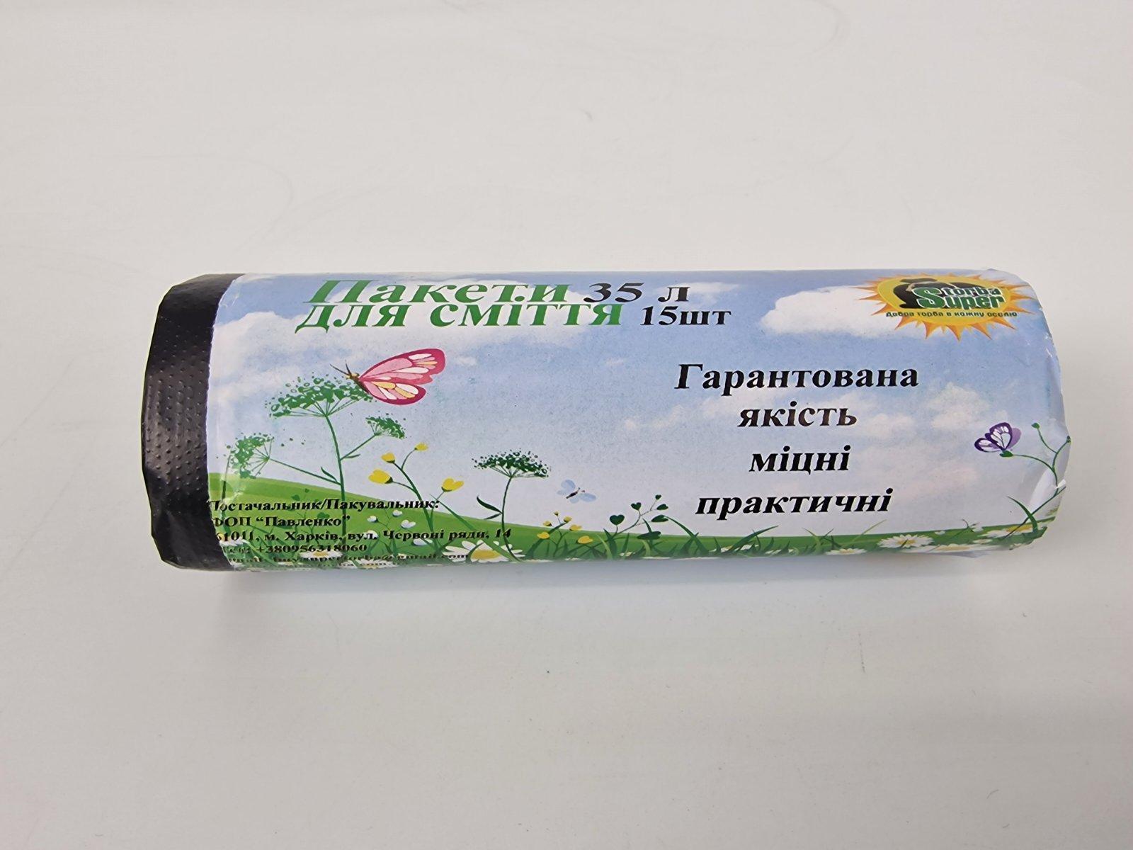 Мусорные пакеты (LD) размер 50х60 см объём 35 литров 