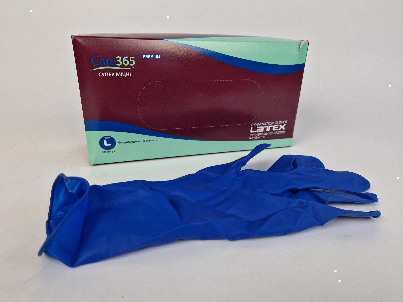 Перчатки Резиновые 