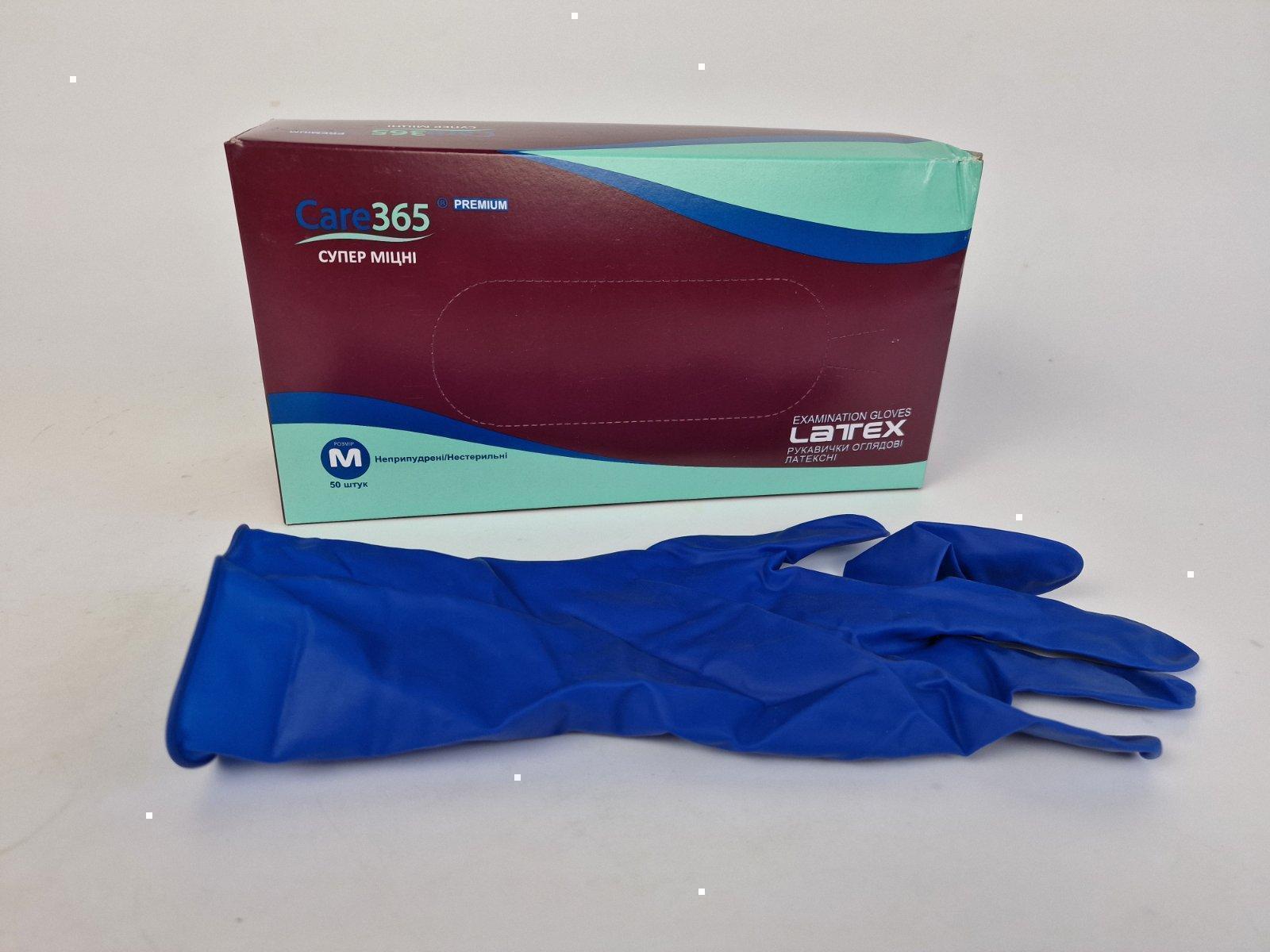 Перчатки резиновые 