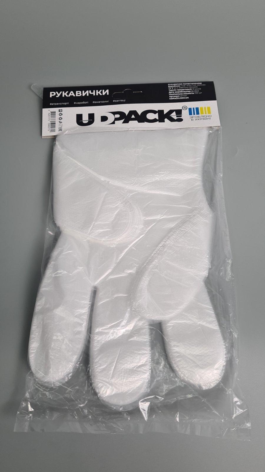 Одноразовые перчатки (100шт) на планочке (1 пачка) Одноразовые перчатки (100шт) на планочке (1 пачка)